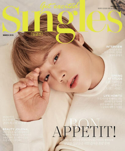 Singles - Mar 2019