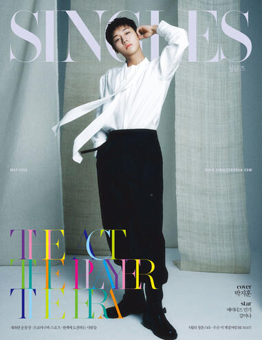 Singles - May 2026